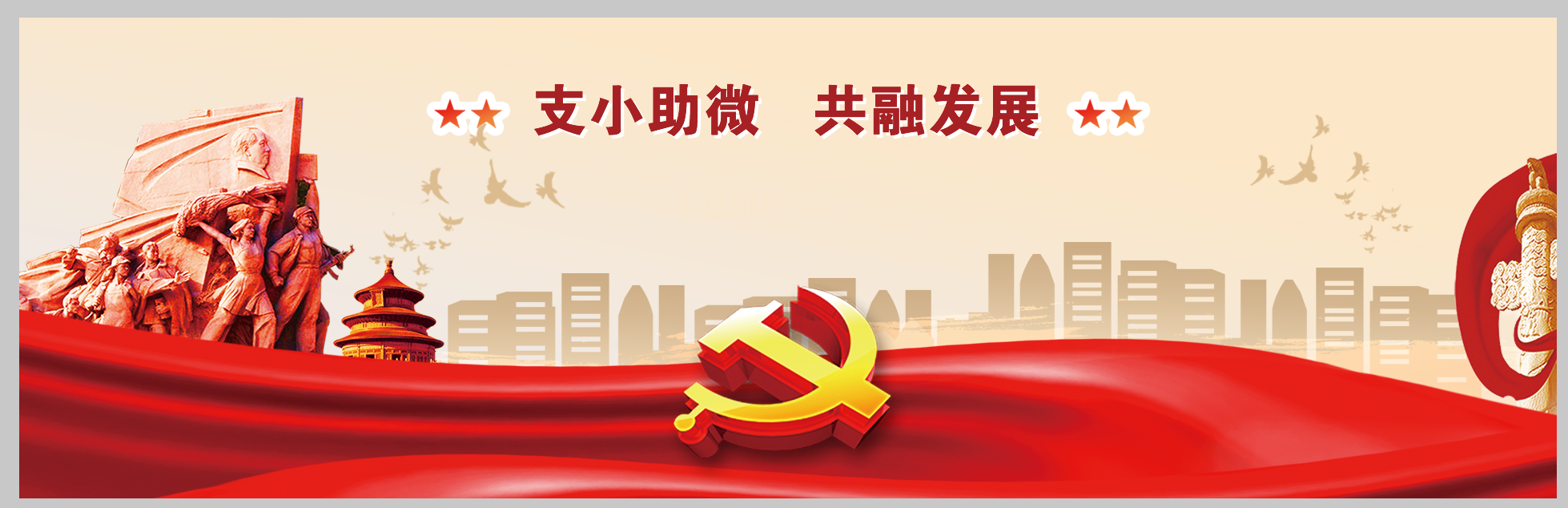自貢市國投融資擔保有限責任公司